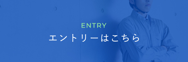 お問い合わせはこちら